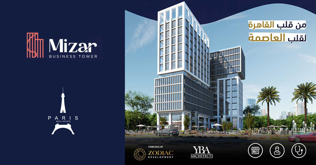 ميزار تاور العاصمة الإدارية الجديدة | Mizar Tower New Capital